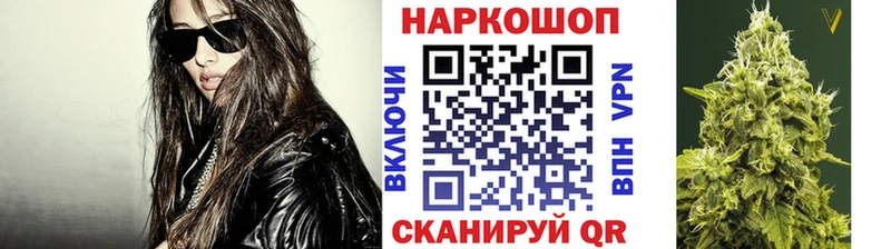 Названия наркотиков Череповец Alpha-PVP  COCAIN  ГАШ  Меф  Конопля 