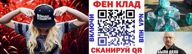 АМФ 98%  darknet телеграм  Череповец  купить закладку 