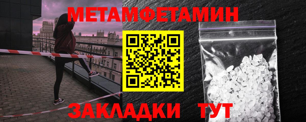АМФ 97%  Вход с VPN  Череповец 