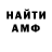 Кодеин напиток Lean (лин) Anon Vanon