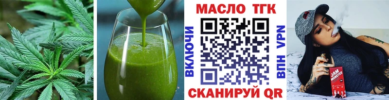 Печенье с ТГК конопля  Череповец 