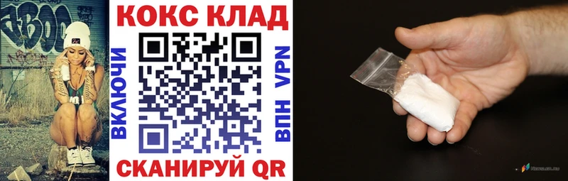закладка  Череповец  Cocaine Боливия 