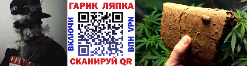 ГАШ Cannabis  мега зеркало  Череповец  магазин  наркотиков 
