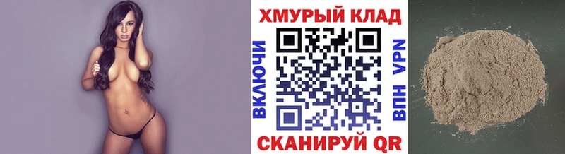 ГЕРОИН Афган  Череповец 