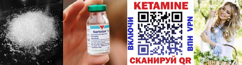 КЕТАМИН ketamine  купить наркотик  Череповец 