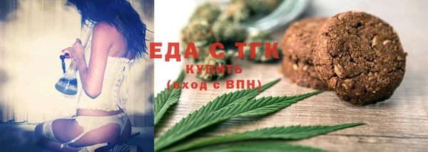 COCAINE Арсеньев