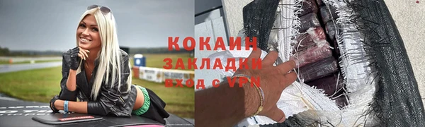 ECSTASY Аркадак