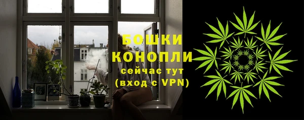COCAINE Арсеньев