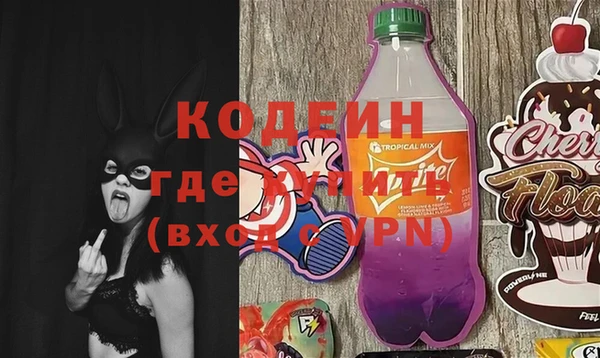 таблы Вязники