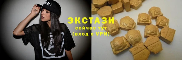COCAINE Арсеньев