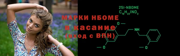 spice Абдулино