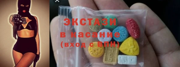 ECSTASY Армянск