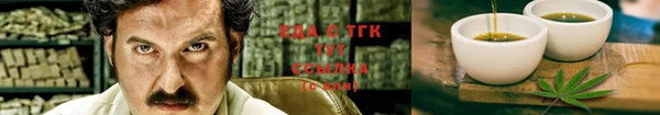 COCAINE Арсеньев