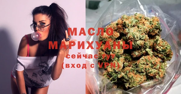 COCAINE Арсеньев