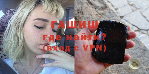 COCAINE Арсеньев