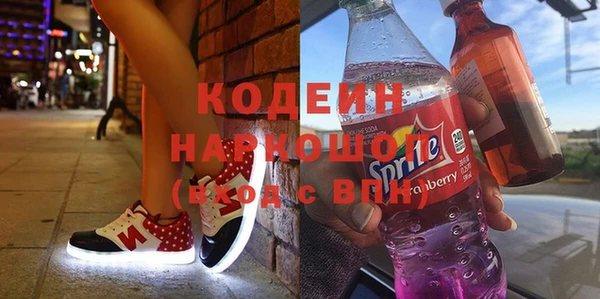 COCAINE Арсеньев