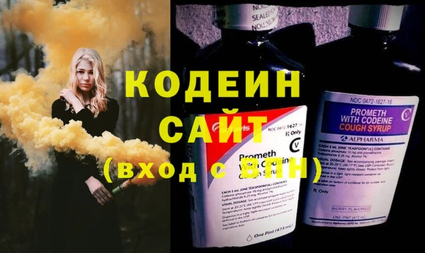 ECSTASY Армянск