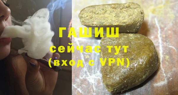 ECSTASY Аркадак