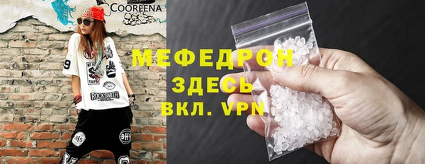 COCAINE Арсеньев