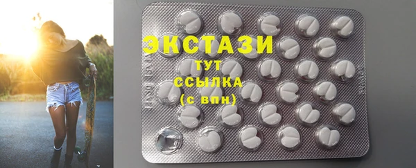 ECSTASY Армянск