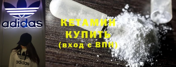 COCAINE Арсеньев