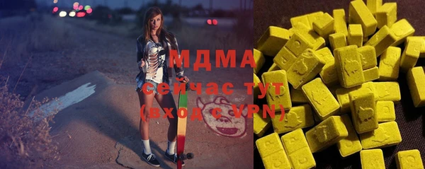 ECSTASY Армянск