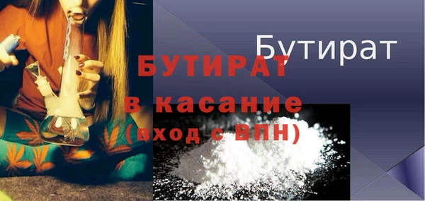 COCAINE Арсеньев