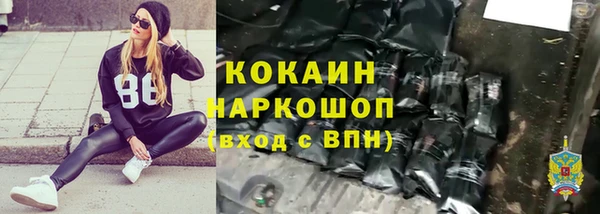 COCAINE Арсеньев