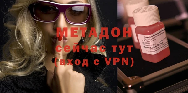 ECSTASY Армянск