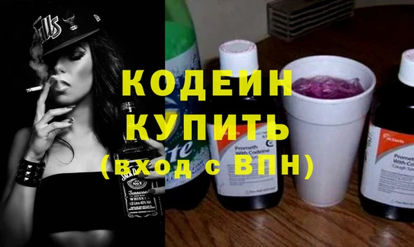 ECSTASY Армянск