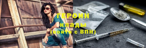 мдма Вяземский
