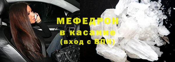 ECSTASY Армянск