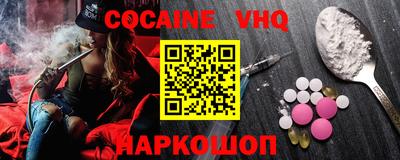дживик Ачхой-Мартан