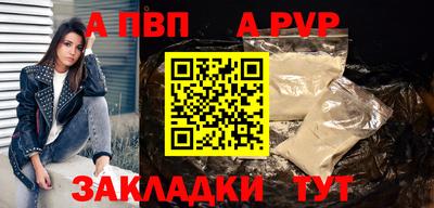 СК Аша