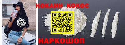 2c-b Баксан