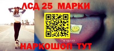 дживик Ачхой-Мартан