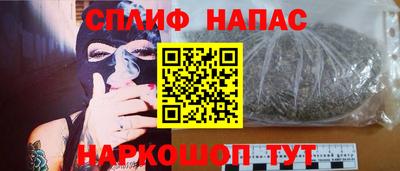 дживик Ачхой-Мартан