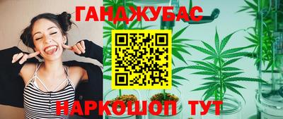 дживик Ачхой-Мартан