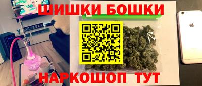 дживик Ачхой-Мартан