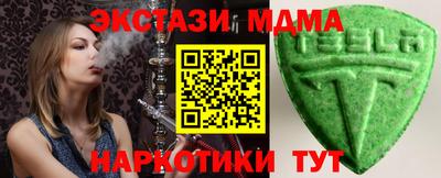 СК Аша