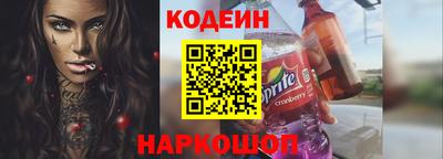 дживик Ачхой-Мартан