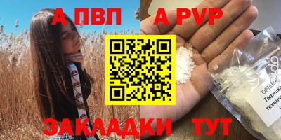 2c-b Баксан