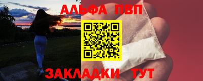 дживик Ачхой-Мартан
