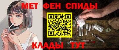 дживик Ачхой-Мартан