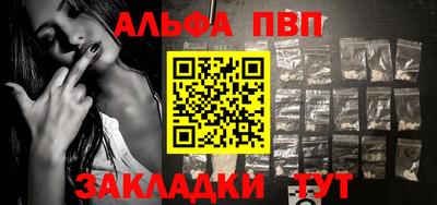дживик Ачхой-Мартан