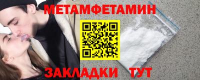 СК Аша