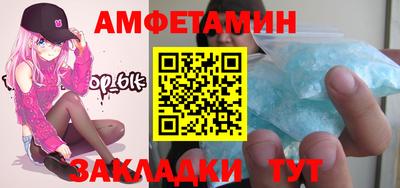 дживик Ачхой-Мартан