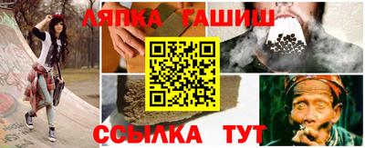 дживик Ачхой-Мартан