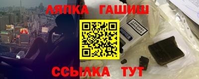 СК Аша
