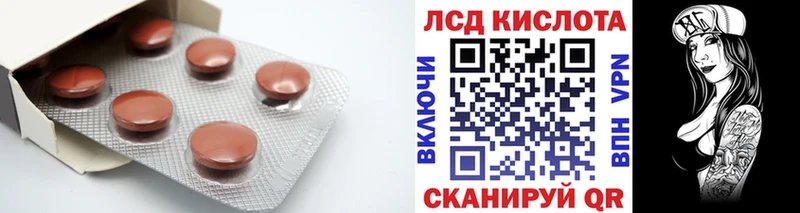 ЛСД экстази кислота  Череповец 